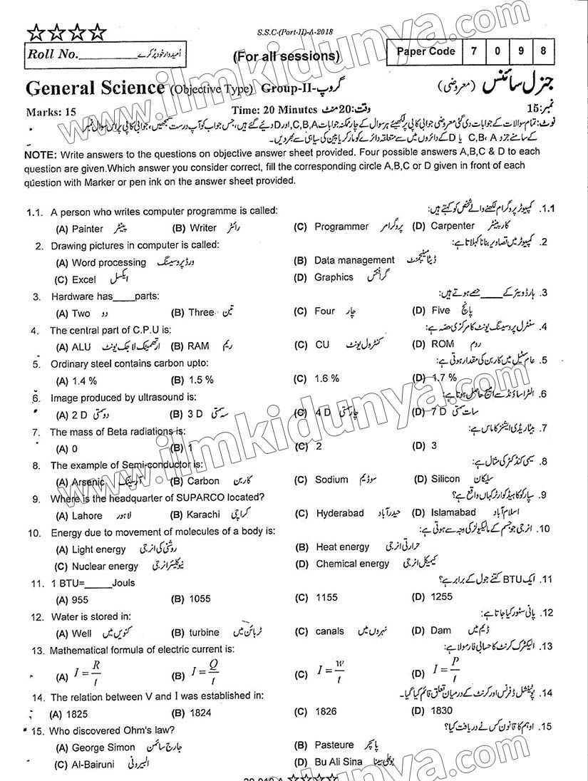 Paper Image